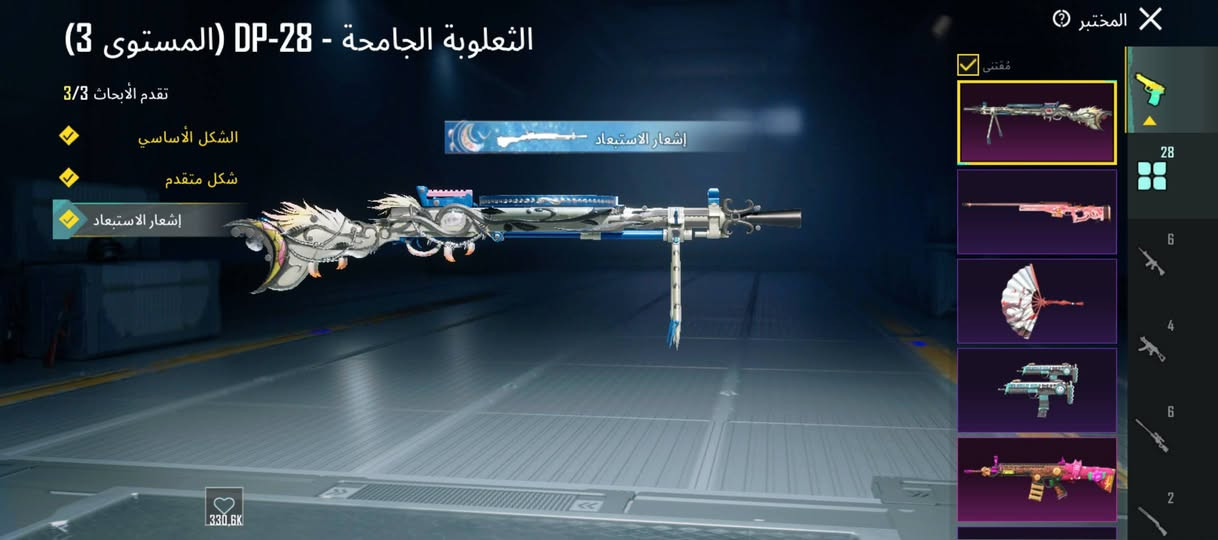 للمراوس


**إذا كنت صاحب هذا الإعلان وتريد حذفه لأي سبب، رجاءا أرسل رسالة إلى الدعم الفني**