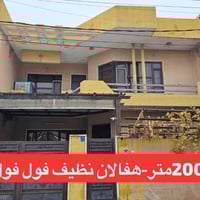 بيت هفالان قرب سايدين • ٢٠٠م • ٥غرف