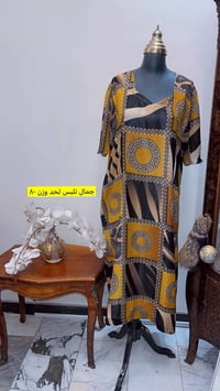 كلابيات • ملابس نسائية • ملابس • ازياء نسائية • ملابس منزلية