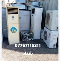 بغداد • الكترونيات