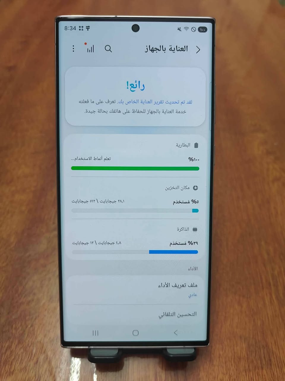 اس 23 الترا امريكي ذاكرة 512 لون لافندر زهري 
نظافة 100% 
سعر 720 نهايته بدون مراوس
***********
