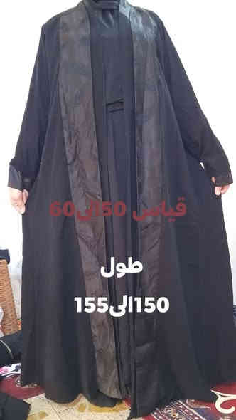 عبايات خليجي
السعر. 10و توصيل جميع المحافظات 5
***********
