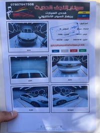 سيراتو • ٢٠١٤ • ١٦٠٠