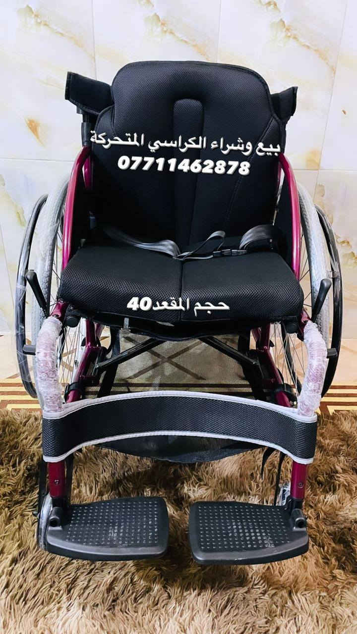 📢📢📢📢🦽🦽🧑‍🦽🧑‍🦽
السلام عليكم كرسي رياضي جديد بالكارتون حجم المقعد40 الإطارات نفخ قراصة وزن الكرسي 11كيلو  يطبك بسهولة المكان بغداد الإتصال على رقم الهاتف *********** واتساب ☎️☎️☎️☎️
يوجد خدمة توصيل جميع المحافظات 🦼🦼🦼🦼🦼
#ارجو_الأعجاب_ومتابعة_البيج
🇮🇶🇮🇶🇮🇶🇮🇶🇮🇶🇮🇶🇮🇶🇮🇶🇮🇶
