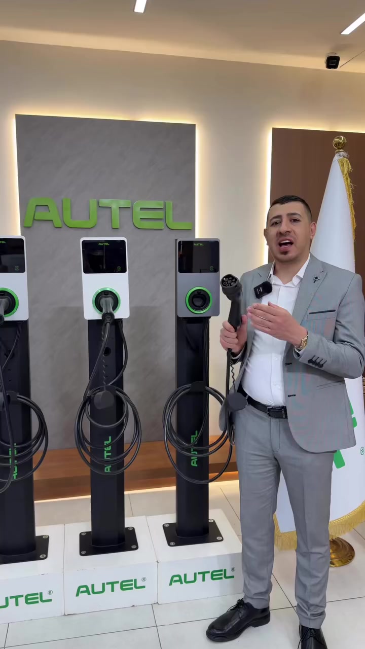 شركة لمعان الوسام لشواحن السيارات الكهربائية autel
نحن الشركة العراقية الاولى الرائدة في تجارة وتنصيب شواحن السيارات الكهربائية 
شواحن منزلية وشواحن كهربائية عملاقة dc
وكلاء ماركة اوتيل الاولى عالميا في مجال تكنلوجيا السيارات 
العنوان اربيل شارع 100 مقابل فاملي مول 
للاتصال ***********
او الرقم الثاني كورك. ***********
