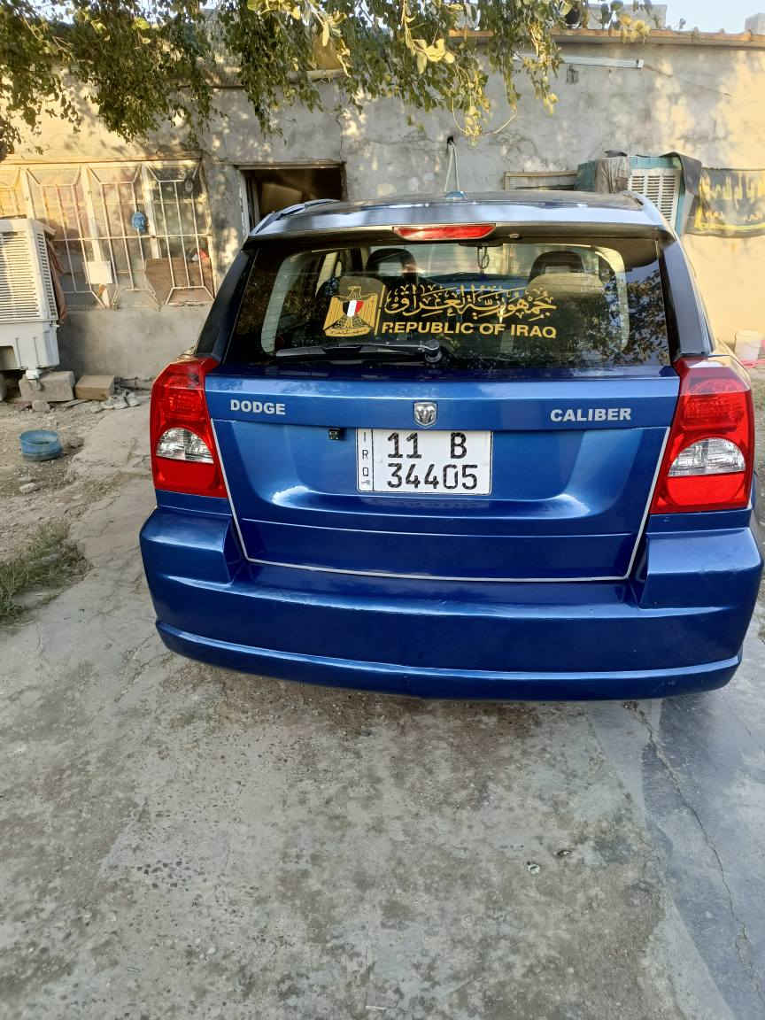 ياالله السلام عليكم للبيع دوج كاليبر موديل2009 محرك وكيرمكفولات تبريد منظومة جديدة شغال ثلج صدر امامي وخلفي جديد رقم بغداد انكليزي هزة جديدة سنوية لغاية31 تحويل ثاني يوم بغداد, العراق


**إذا كنت صاحب هذا الإعلان وتريد حذفه لأي سبب، رجاءا أرسل رسالة إلى الدعم الفني**