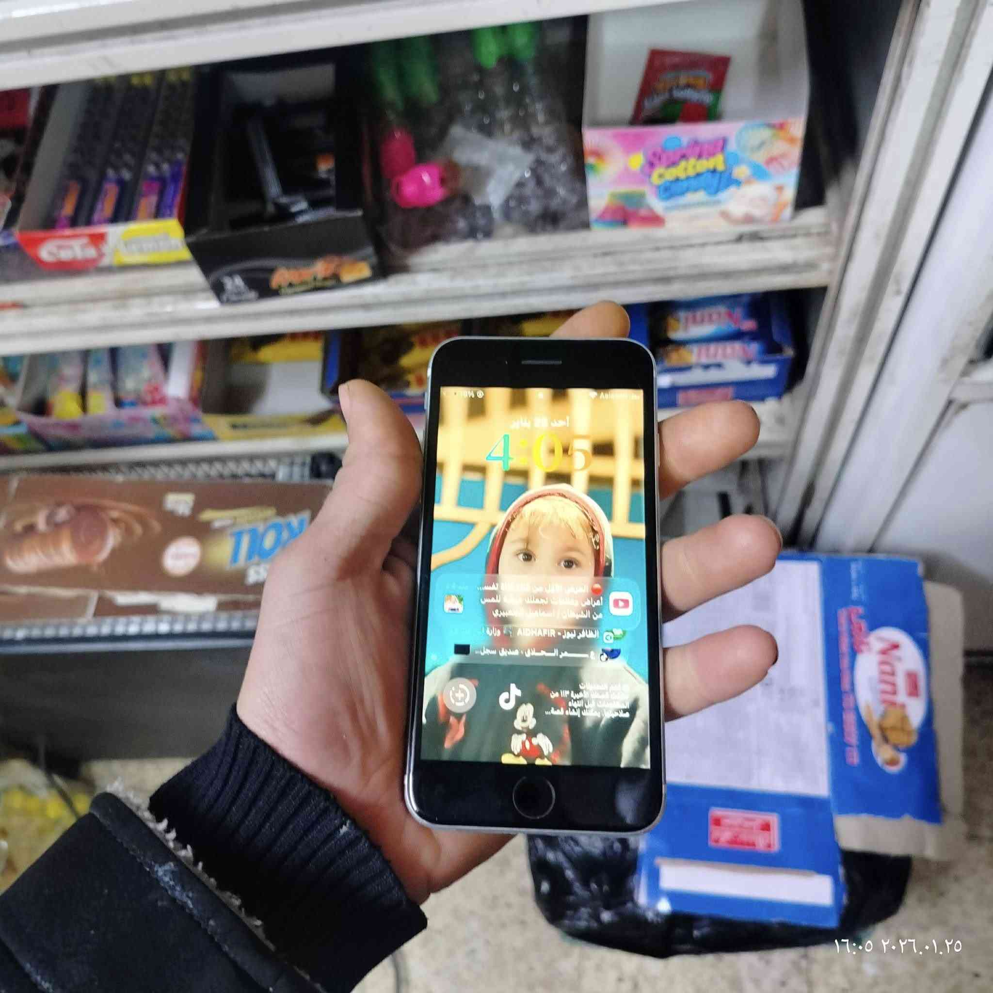 آيفون اللبيع 120و بي مجال
***********
