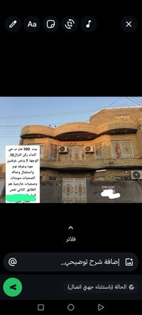 حي النداء • ١٠٠م • شقق مفصولة