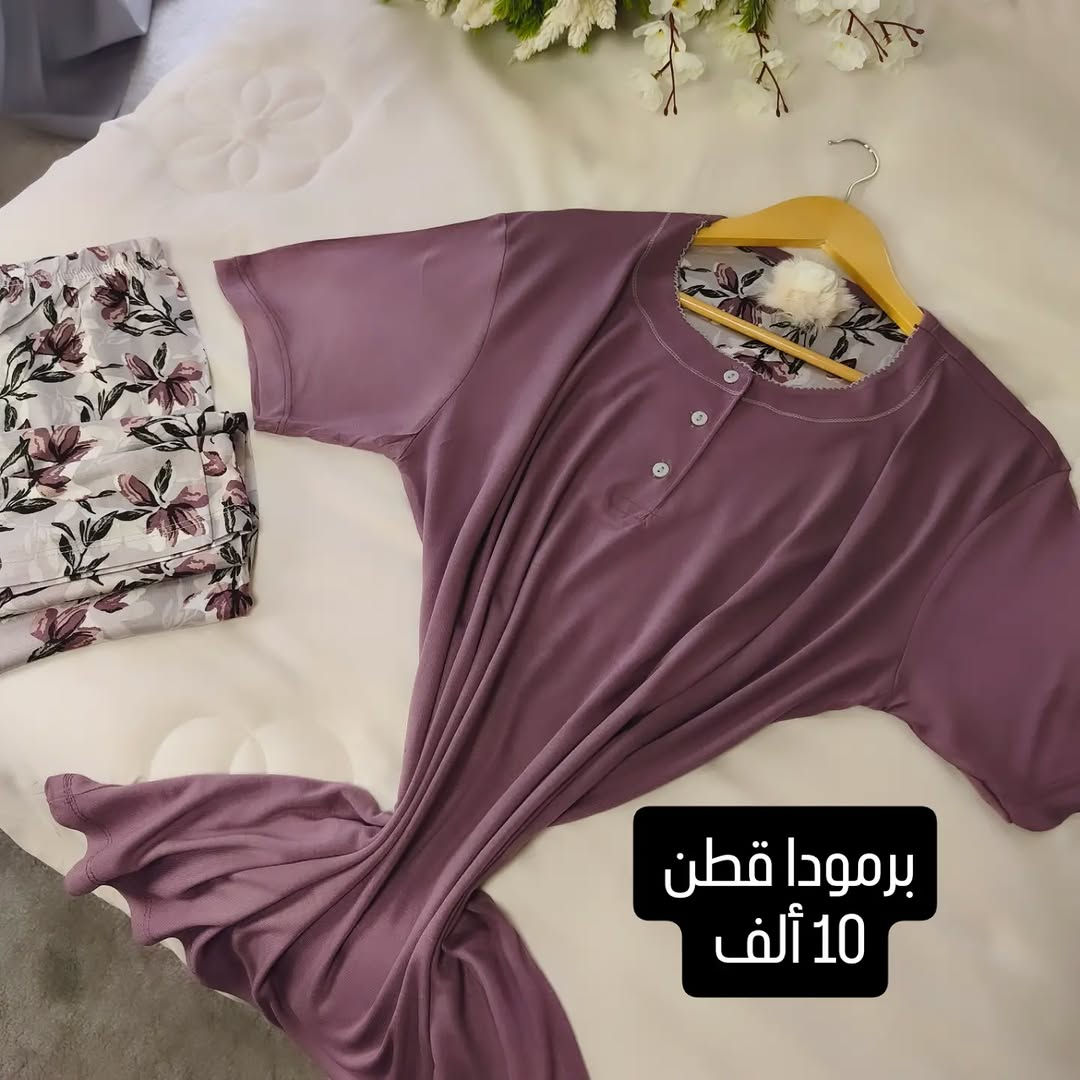 آخر قطع متوفرة برمودا قطن تركي خامة باردة 

للطلب مراسلة الصفحة وللطلب السريع على واتس ***********

توصيل بغداد 5 ألف 
كل محافظات العراق 6 الف
