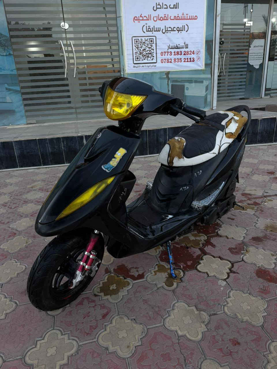 دراجه للبيع بوشه 55 سعر 425 قفل تواصل واتس ***********
