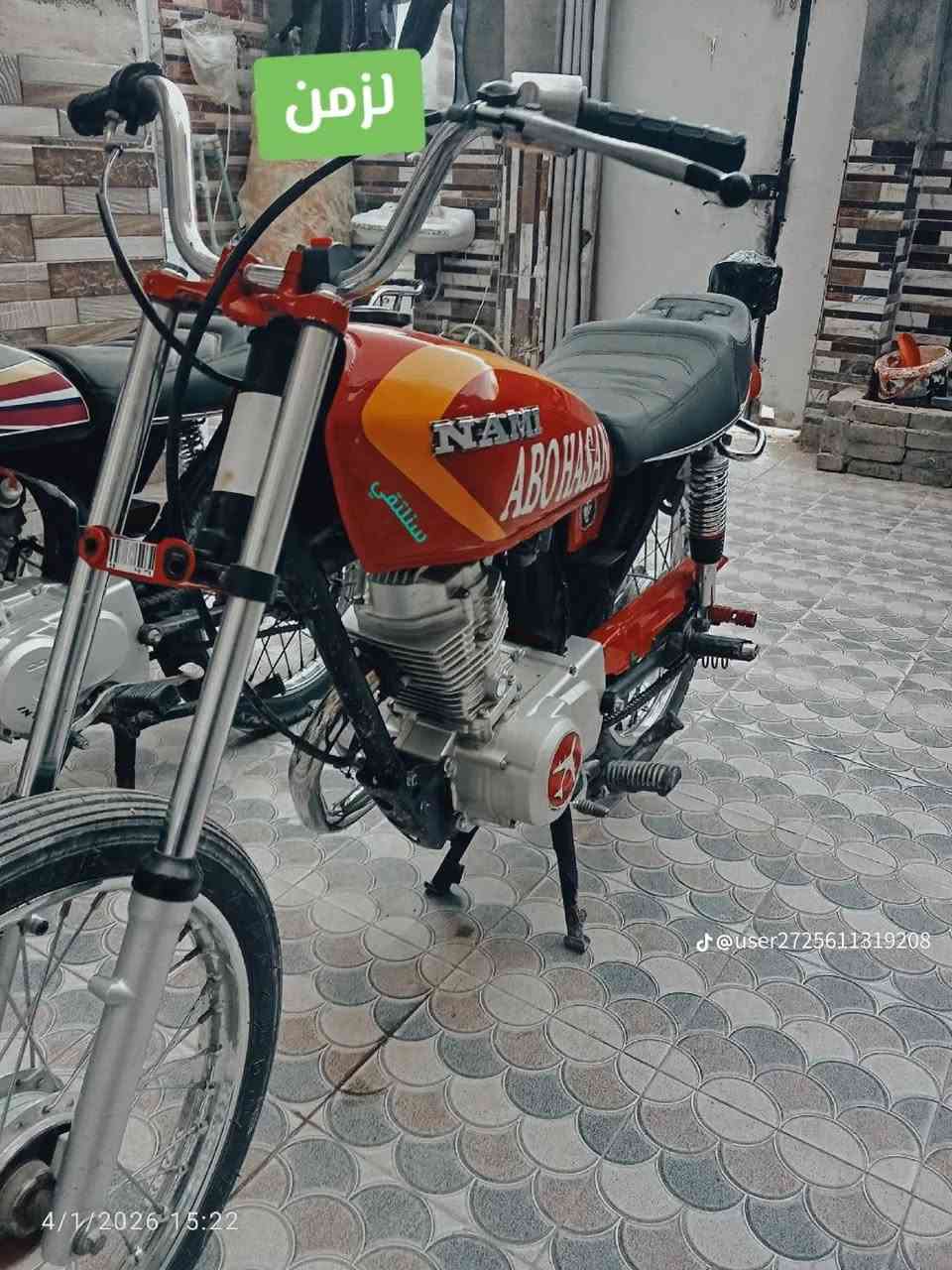 سلام عليكم دراجه البيع كللك دراجه بدله بيها بس ولافات مكاني فضليه


**إذا كنت صاحب هذا الإعلان وتريد حذفه لأي سبب، رجاءا أرسل رسالة إلى الدعم الفني**