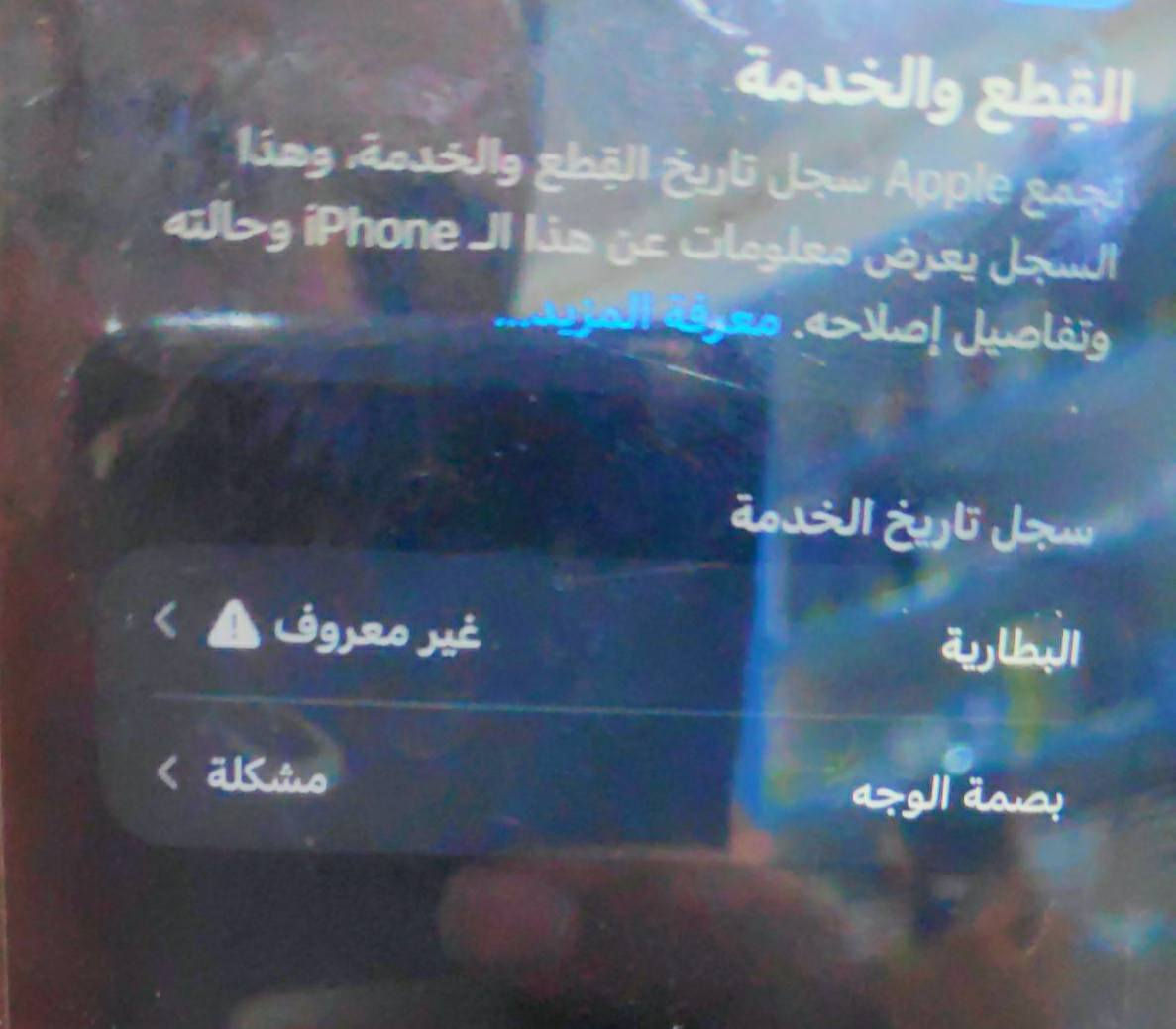 ايفون 11 عادي 
ذاكرة 64 
مبدل بطاريه 
وفيس ايدي واكف 
سعر 150


**إذا كنت صاحب هذا الإعلان وتريد حذفه لأي سبب، رجاءا أرسل رسالة إلى الدعم الفني**
