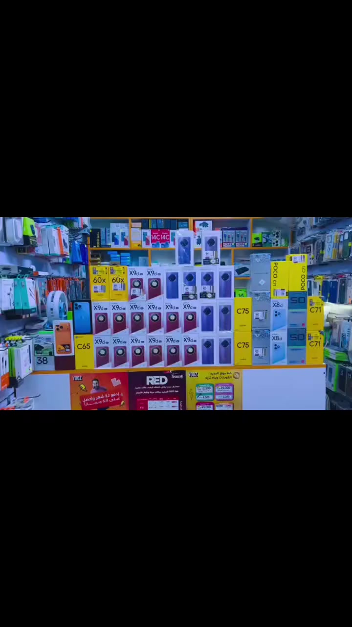 توفر من جديد
هونر X9D 
هونر X9C
الكميات محدوده وكاله
مركز الشاهين للموبايل والعطور 
عفك الدلال مقابل هايبر البصري 
بادارة حسين الشيباوي 
للاستفسار ***********
