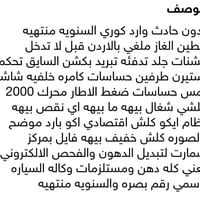 بالصورة • ابو الخصيب • البصرة
