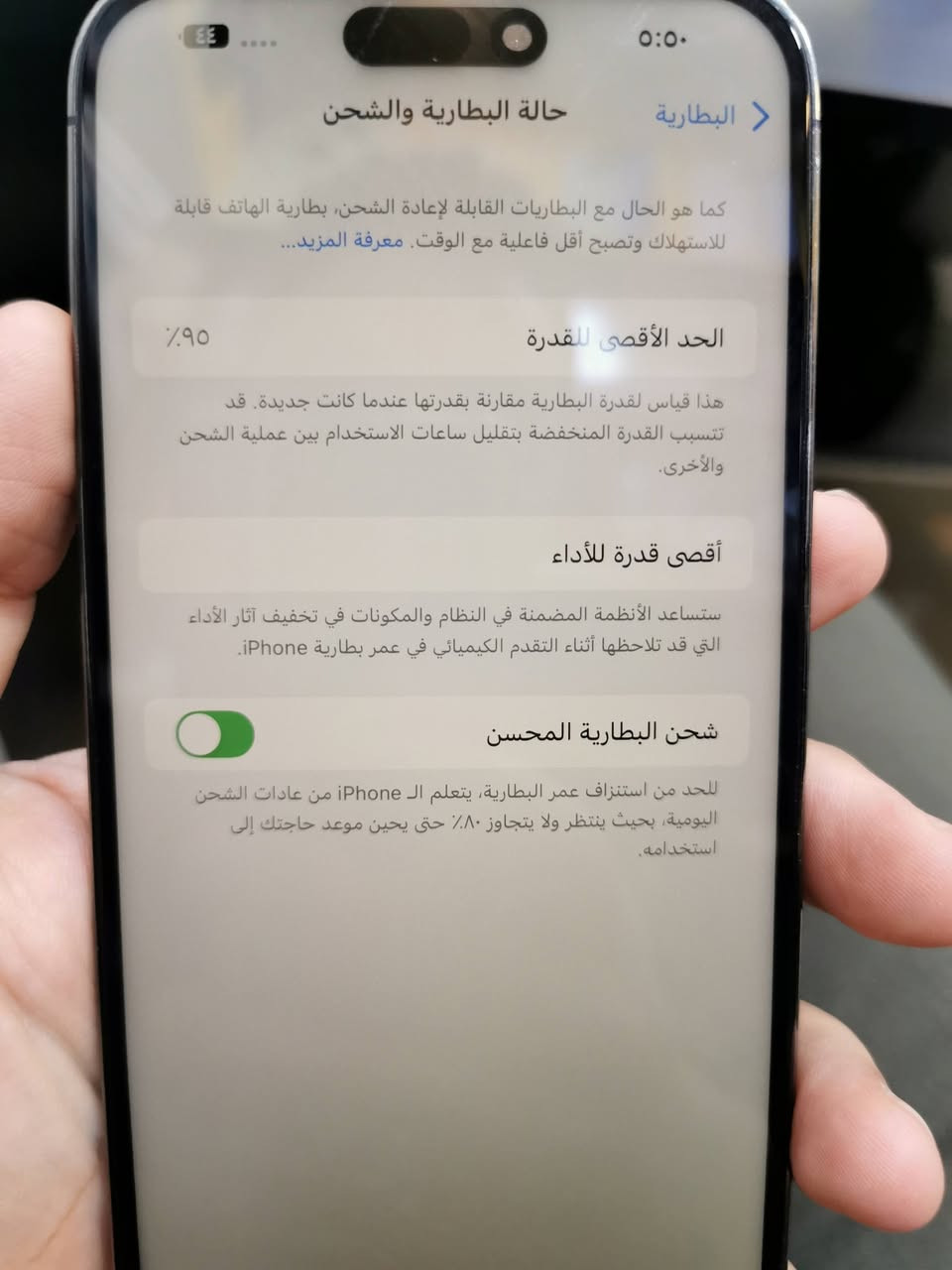 توفرت قطعتين ايفون 13 برو ماكس و 14 برو ماكس❤️‍🔥
دبل شريحة وبأسعار مناسبة 💝 💯
العنوان انبار هيت فلكة الدوارة قرب أسواق أخوان


**إذا كنت صاحب هذا الإعلان وتريد حذفه لأي سبب، رجاءا أرسل رسالة إلى الدعم الفني**