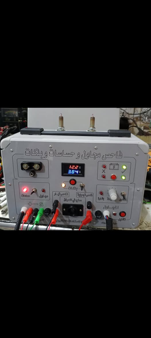 السلام عليكم اخوتي الطيبين...

💥#اجهزة_فحص_ملحقات_السيارات..
💥تصميم جهازك مع طباعة اسم ورشتك و حسب المواصفات المطلوبة.
💥توصيل الى جميع المحافظات.
💥اسعار تنافسية.
💥ضمان حقيقي .

        النجاح للصناعات الالكترونية
        البصرة-العشار-مجاور البريد
         *********** - ***********

جزيل الشكر لادارة الصفحة و للاخوة الأعضاء الكرام.

#سيارات_صيانة
#اجهزة_فحص البصرة, العراق
