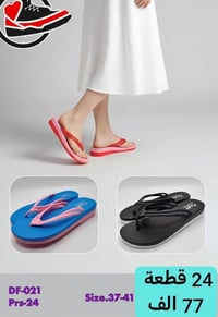 ملابس جملة • رجالي نسائي أطفال • توصيل محافظات