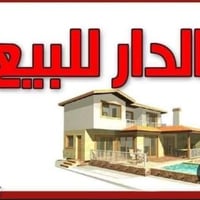 دار للبيع • ٢٠٠م • الدجين قرب المركز