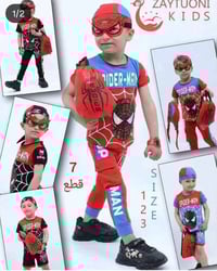 ملابس أطفال • ٨ أشهر - سنتين