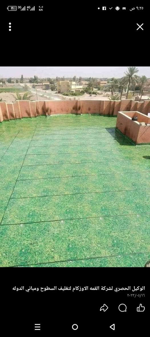 حمودي عادل،، للماده الدرجه الاولى فقط ،،،،،
سعر المتر الايراني 4000 دينار
  سعر المتر الأيراني 6mm الثقيل 5000 دينار 
سعر المتر الأيطالي 6mm 
6 الاف دينار
مع وصل ضمان من الشركه
 تعلن شركة ربيع دجلة للأيزوكام العاكس للحرارة🌞🌡🌞 والمانع للرطوبه🌧🌧 عن استعداده لتغليف سطوح المباني الحكوميه والاهليه وبأسعار مناسبه جداااا مع ضمان جودة العمل ،، 10  سنوات ،، ⛈الأيزوكام يعكس الحرارة🔥🔥 بنسبه80 % عن بيتك ويتحمل كل ضروف المناخ   ⛳تعمل المادة على الصب⛳ والفرشي⛳ والأشتايكر⛳ والجينكو⛳ والسندويج بنل⛳ و على سطوح المزفته⛳  وتغنيك هذه المادة عن استخدام الطرق القديمه في البناء الثقيله والمكلفه مثل التراب والنايلون والفلين والطين ......الخ 🎗🎗🎗للأستفسار يرجى الأتصال على الرقم☎️☎️***********☎️☎️ لسنا الوحيدون لكننا الأفضل  🕯🕯تعمل كوادرنا من شمال العراق الى الجنوب  ؛؛؛ اترك عنوانك ونجيك الباب بيتك وتدلل.. سوي مشاركه للمنشور ..فضلا وليس امراا
