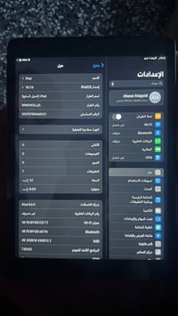 ايباد ٧ • ذاكرة ٣٢ • ملاحظة بسيطة