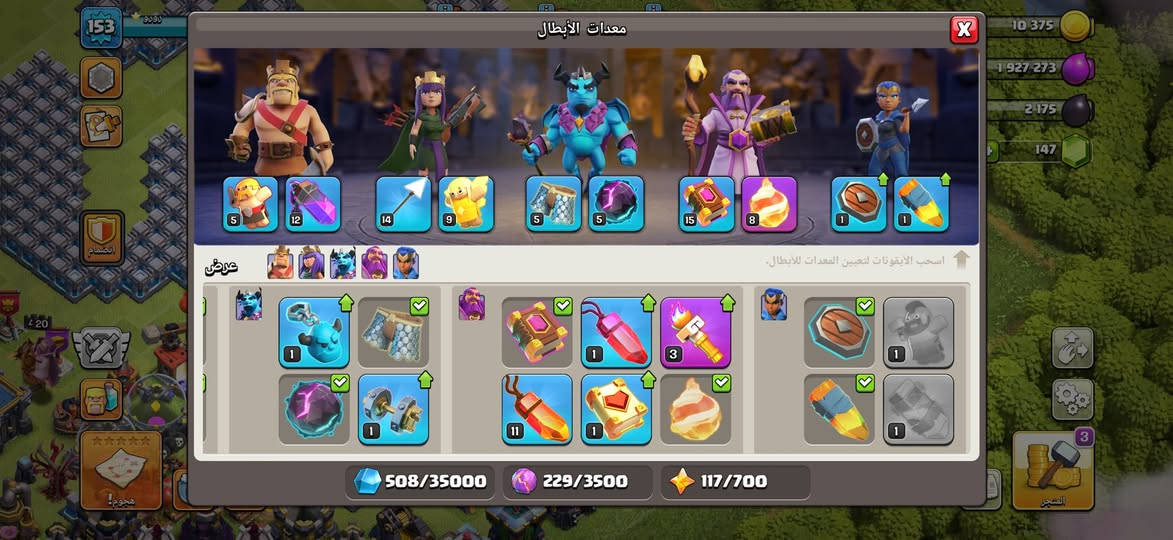 تاون 13 كلشي اموضح بل صور ربط جديد جميل بس و بل انشاء مال القرية امخلين العمر صغير يعني اكو كلانات يصير تدخللهن و اكو لا سعرها كلش حلو 10 فقط / *********** اي ستفسار بل خدمة
