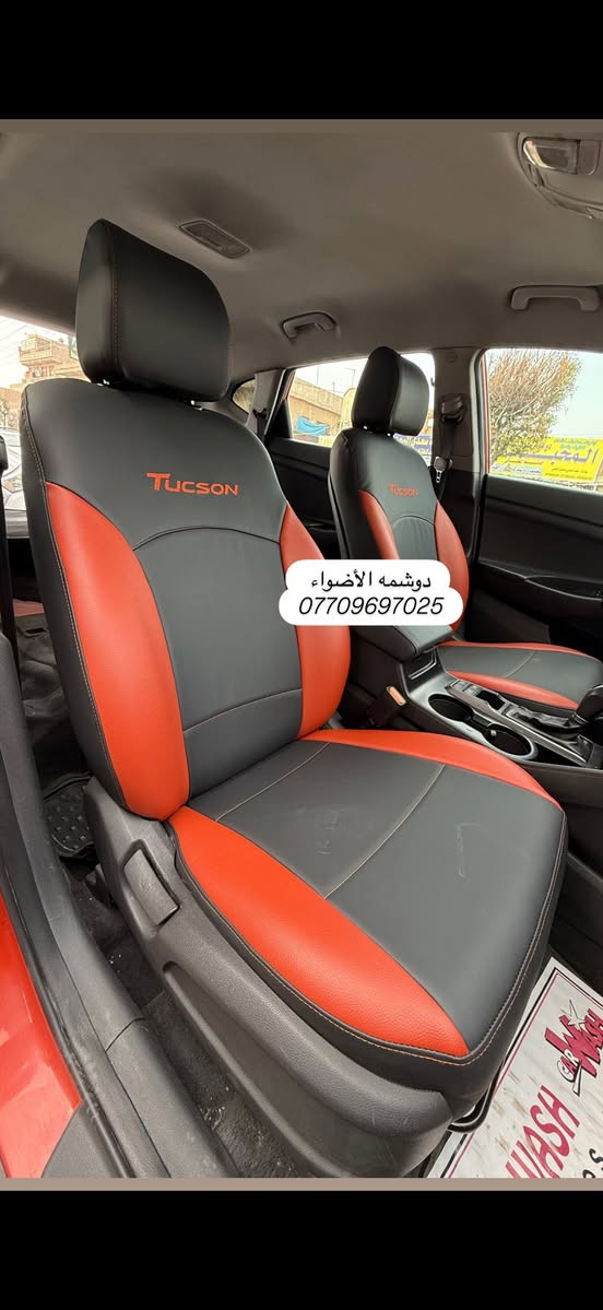 سلام عليكم من رخصت الادمن
كل ماهو جديد لدى #دوشمه_الاضواء✅لتغليف كافت انواع السيارات جلد او مخمل#العنوان الكاظميه شارع النواب دوشمه الاضواء للستفسار اتصل او على الخاص ***********/*********** #ملاحضه متواجدين كل ايام الاسبوع حته الجمعه وبلخدمه
