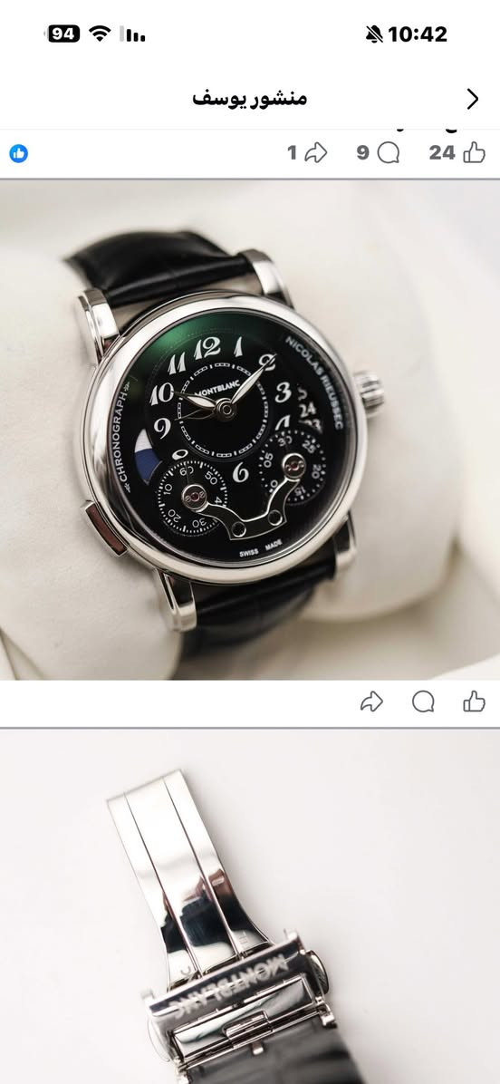 السلام عليكم مونت بلانك اصلي وكاله التفاصيل والسعر خاص او اتصال واتساب ***********
