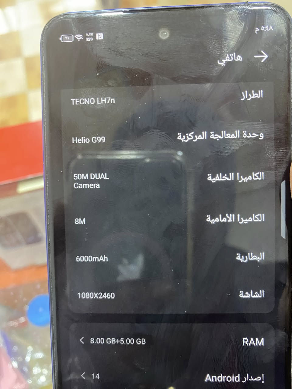 سلام عليكم جهاز تكنو بوفا5 الجهاز كلشي مامبدل بي ع وضع الشركه ذاكره 256 الخارجيه 8+5 ملاحظه الجهاز مثل ماموضح بلصوره بي نقطه بسيطه بلشاشه وكلاص الكامره الجام مالته مفطور ومامثره ابد ع كامره مثل ماواضح بلصوره 
السعر 100 وبي مجال بسيط للشراي


**إذا كنت صاحب هذا الإعلان وتريد حذفه لأي سبب، رجاءا أرسل رسالة إلى الدعم الفني**