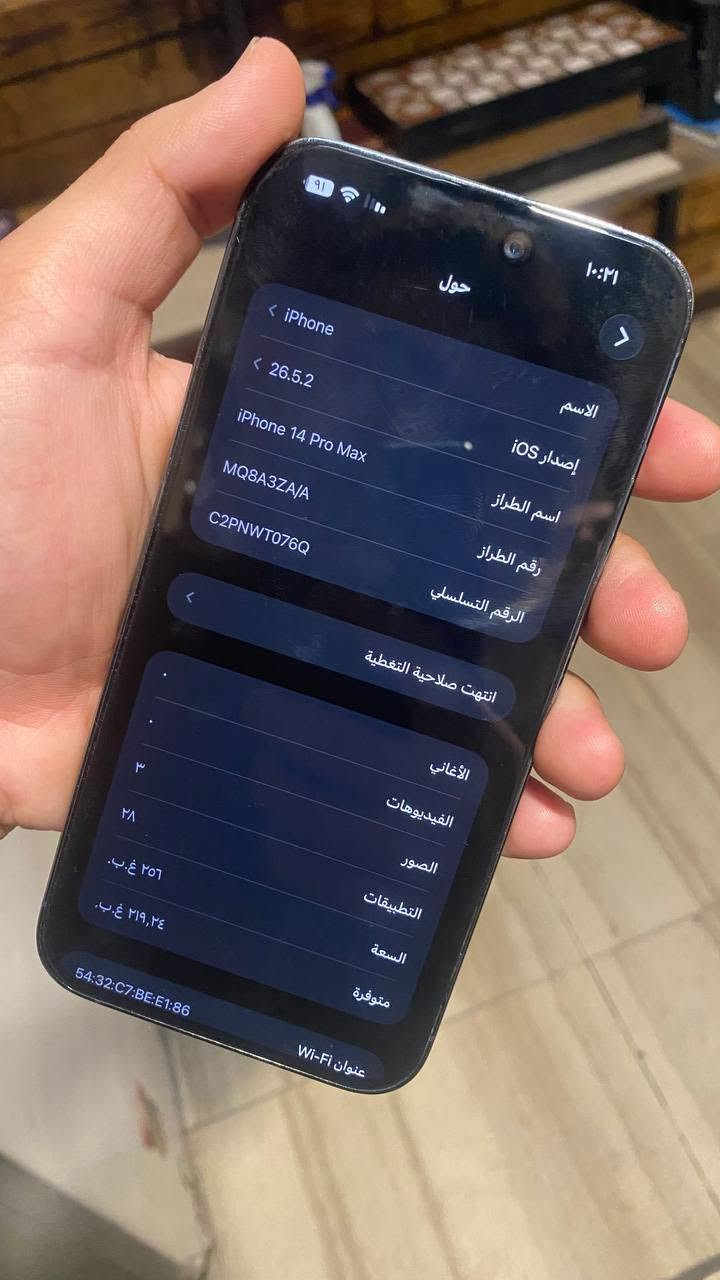 14 برو ماكس
دبل Za شرق اوسط
بطارية 88 اصلي ممصعد
لون بنفسجي
ذاكرة 256 
سعر علق واراسلك
او اتصل ع رقم ***********
