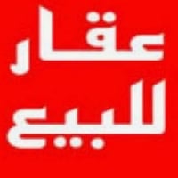 ///  رمضان كريم /// بيت +مشتمل طابو صرف  للبيع  المساحةالكلية/ ١٦٤متر ...