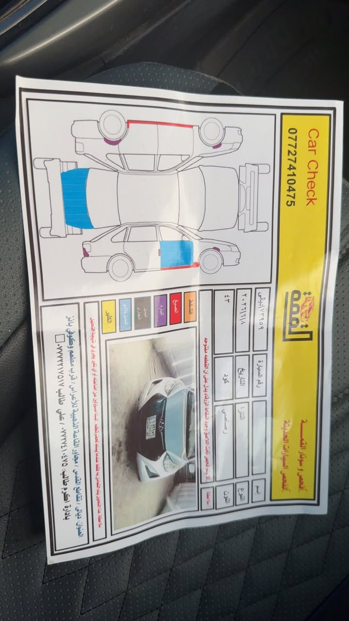 السلام عليكم
للبيع النترا ٢٠١٦ امريكي وسونار مرفق
محرك ١٨٠٠ دووش محرك كير كفاله
 تبريد ثلج صدر جديد ***********
