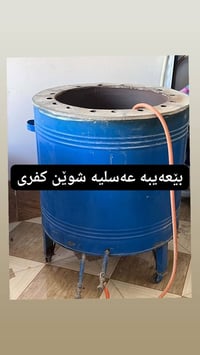 فرن غاز • جديد • بلا صدأ