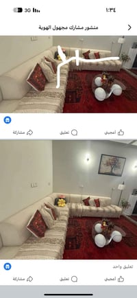 كورنر • نضيف • موديل حديث