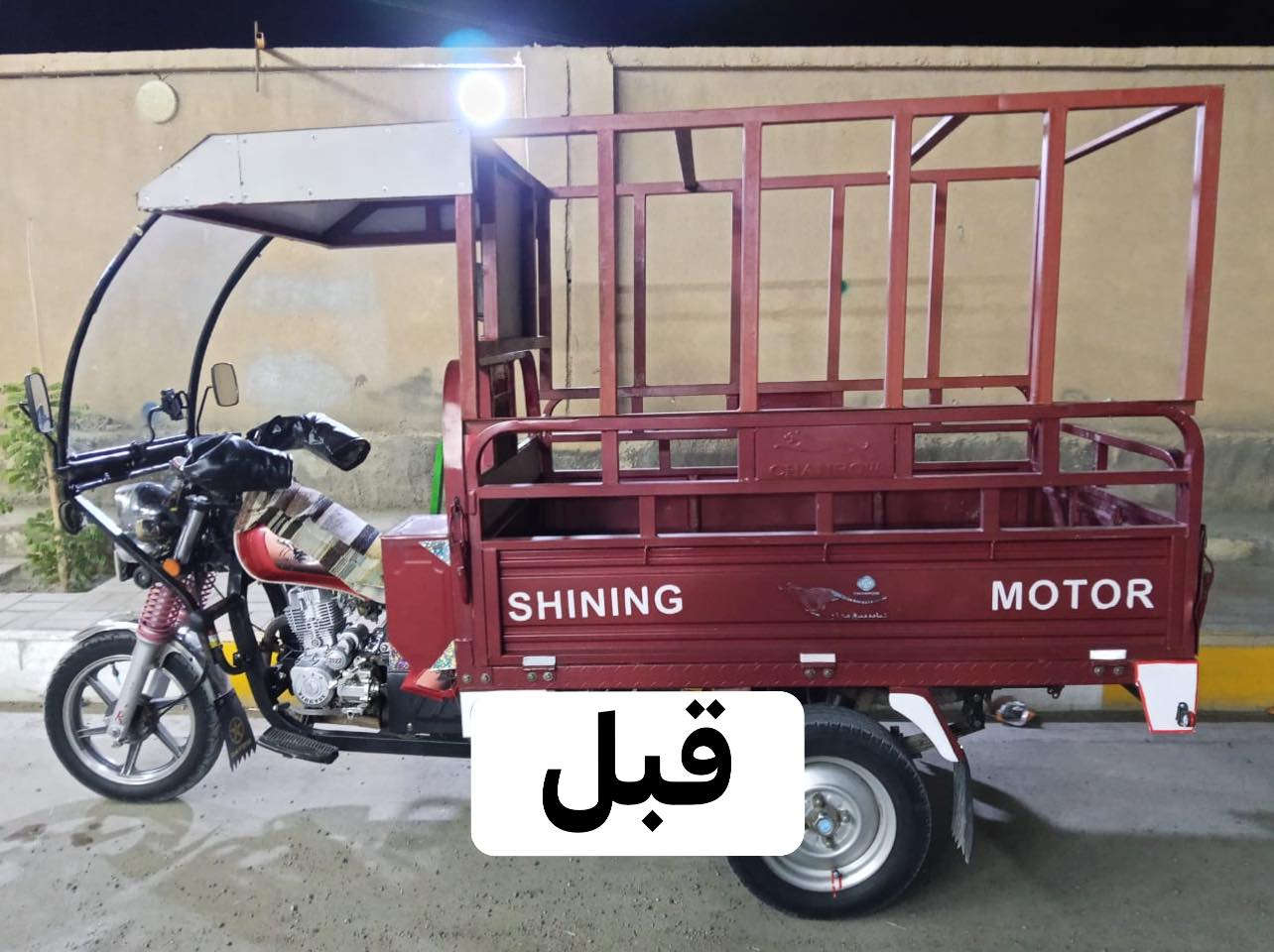 كماليات السلام 🔥❤️

بوليش -فابلون -دوشمه -استيكرات-
         (حسب طلب الزبون )
العنوان / هيت - حي الجمعية-شارع المقبرة 
الهاتف /***********
