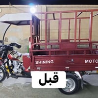 كماليات السلام • بوليش فابلون دوشمه • هيت حي الجمعية