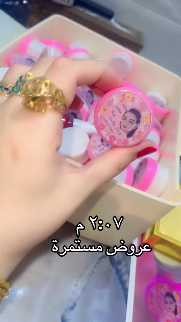 مستمرة عروضنا
خلطة ملامح بريئة 
١٠ الف مع صابونة هدية 
توصيل الفين داخل الكوت وخارج الكوت ٥  #اكسبلور


**إذا كنت صاحب هذا الإعلان وتريد حذفه لأي سبب، رجاءا أرسل رسالة إلى الدعم الفني**