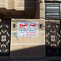 دار للبيع مساحة ١٠٠ وحدتين سكنيه درج معزول الطابق الارضي استقبال ومطبخ...