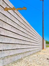 بنه متفرغ حالين بنسب السعار شقل درجة اولى التواصل 07886862787