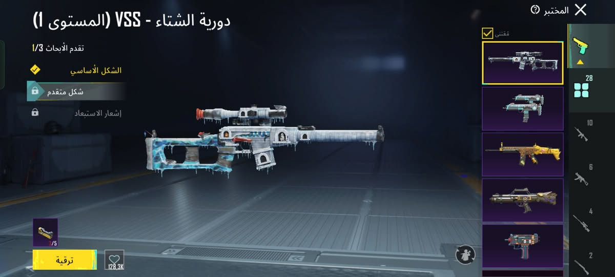 السلام عليكم حساب بوبجي مستوه78
سعره 350 رقمي ***********
رابط تويتر
