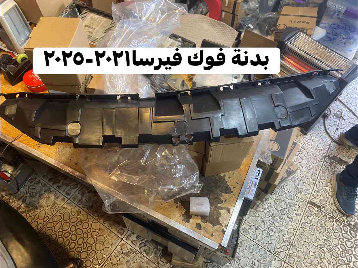 سلام عليكم قطع غيار نيسان ***********-***********واتساب
