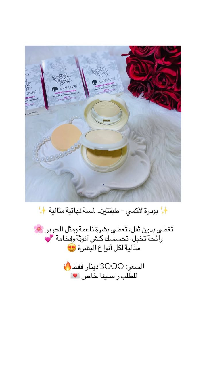 عروض خاصه اسعار مناسبه كمية محدوده


**إذا كنت صاحب هذا الإعلان وتريد حذفه لأي سبب، رجاءا أرسل رسالة إلى الدعم الفني**