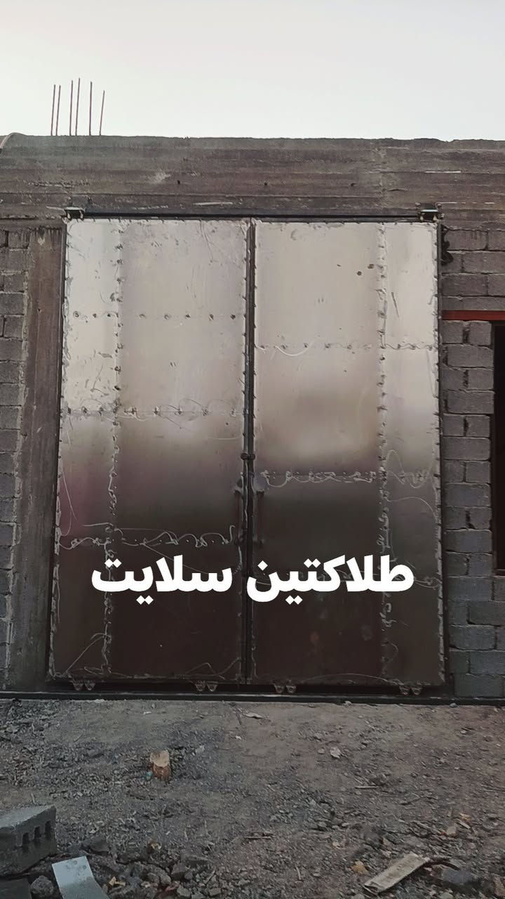 حداد متنقل داخل الحله نشتغل بيبان سلايت شبابيك سقائف كرفنات محجرات ***********

