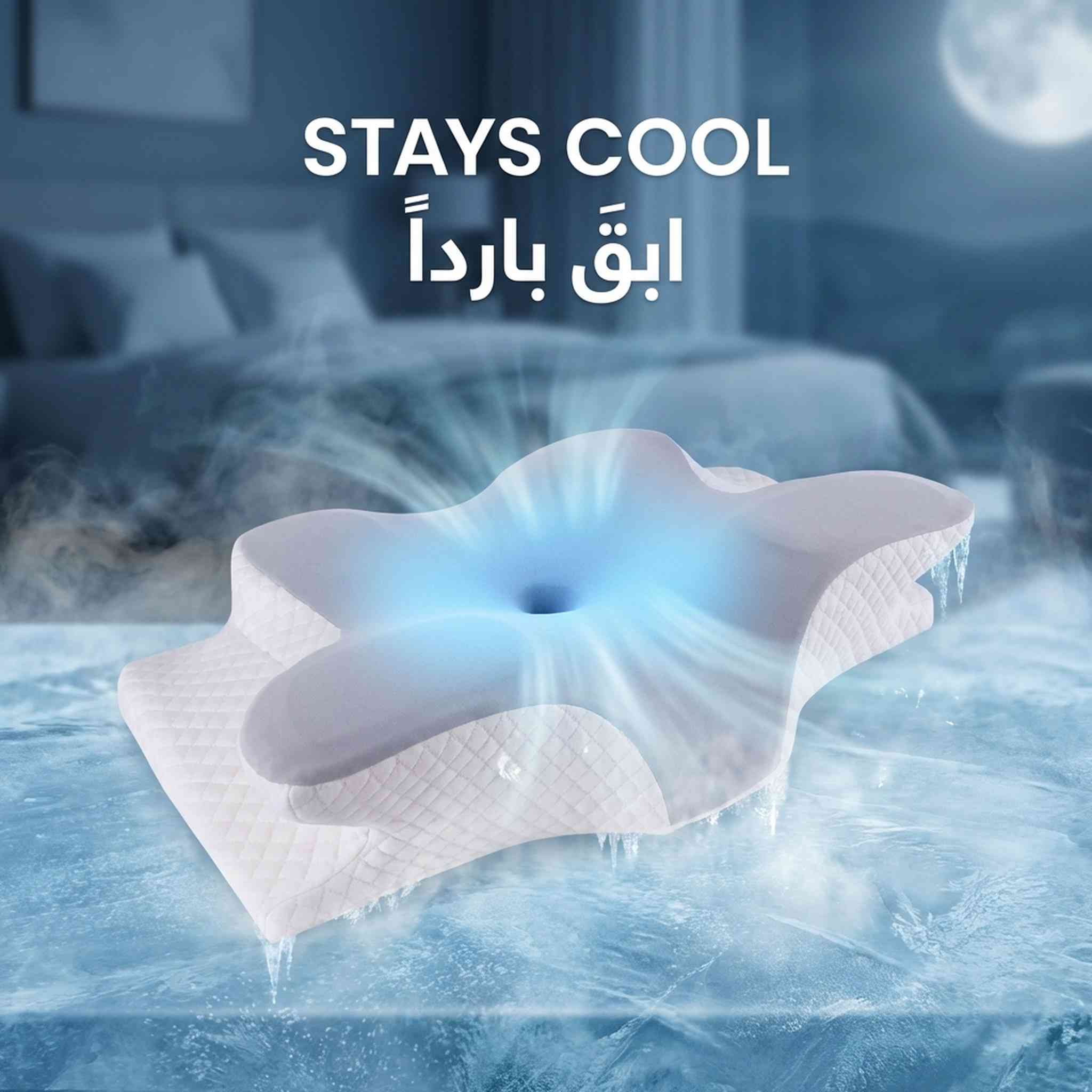 هذه وسادة ميموري فوم طبية مصممة على شكل فراشة لدعم الرقبة والكتفين.تخفيف الآلام: تهدف إلى تقليل آلام الرقبة والكتف من خلال توفير محاذاة صحيحة للعمود الفقري أثناء النوم.تصميم مريح: يتيح التصميم الفريد استخدام الوسادة بوضعيّات مختلفة، ومناسبة للنائمين على الجانب أو الظهر أو البطن.المادة والغطاء: مصنوعة من رغوة الذاكرة (Memory Foam) عالية الكثافة مع غطاء قابل للإزالة والغسل لسهولة التنظيف
السعر 12 الف متوفر توصيل 🚚


**إذا كنت صاحب هذا الإعلان وتريد حذفه لأي سبب، رجاءا أرسل رسالة إلى الدعم الفني**