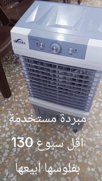 ‏‪07731139977‬‏