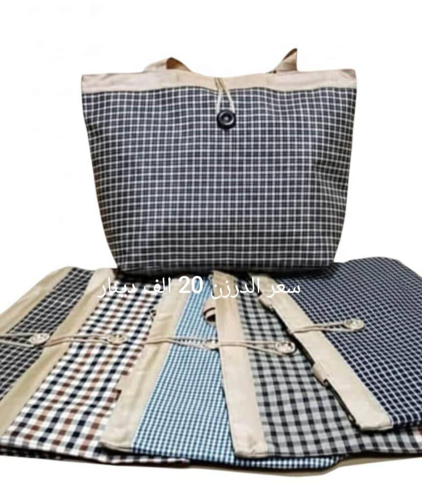 جمله فقط حقاءب منزليه متنوعه جوزدان الاسعار مذكوره أسفل الصوره للحجز مراسله علما الدرزن 12 قطعه#


**إذا كنت صاحب هذا الإعلان وتريد حذفه لأي سبب، رجاءا أرسل رسالة إلى الدعم الفني**