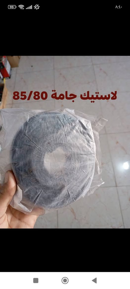 غراض بيكم 80_85
استفسار خاص


**إذا كنت صاحب هذا الإعلان وتريد حذفه لأي سبب، رجاءا أرسل رسالة إلى الدعم الفني**