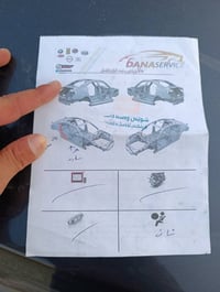 أربيل • خدمات سيارات