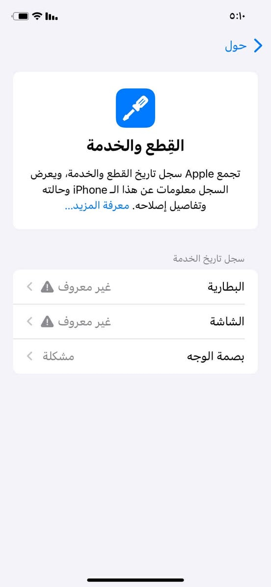 السلام عليكم 
ايفون 11عادي جهاز شوفت عينك مراوس ب13/14/15
ونطي فرق حسب القناعه مكاني كربلاء طوريج رقمي ***********
