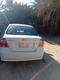 افيو • ٢٠١١ • مكينة وگير جديد